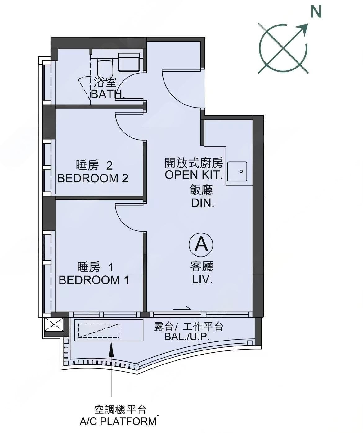 必嘉坊·曦匯 2房戶型